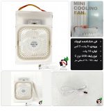 پنکه رومیزی مه‌پاش - تصویر 4