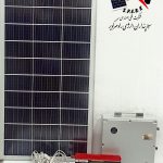 سیستم روشنایی و پاوربانک خورشیدی آرتا مدل SPBL-LFP-100W-AC2000