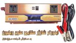 پاور اینورتر و یو پی اس (UPS) 2000 وات طلایی طرح ویلیون - تصویر 2