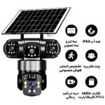 دوربین اسپید دام سولار سه لنز TZ-3 - تصویر 5